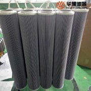 華豫濾油機油液過濾保護(hù)濾芯 GT198-16-DV