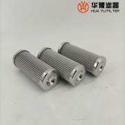 華豫TY9025W93408電廠(chǎng)潤(rùn)滑油濾芯